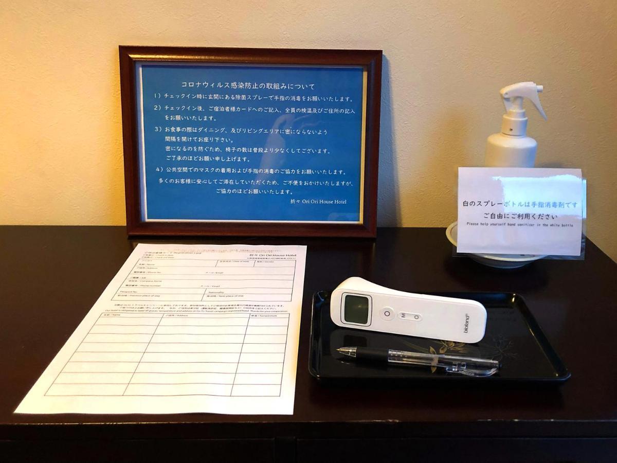 Oriori House Hotel Mt Fuji View 全室富士山ビューの貸切り宿 折々 Fujikawaguchiko Extérieur photo